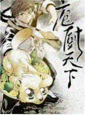 城市漫游者 综艺在线看