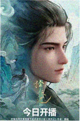 纸鸢与海 动漫在线看